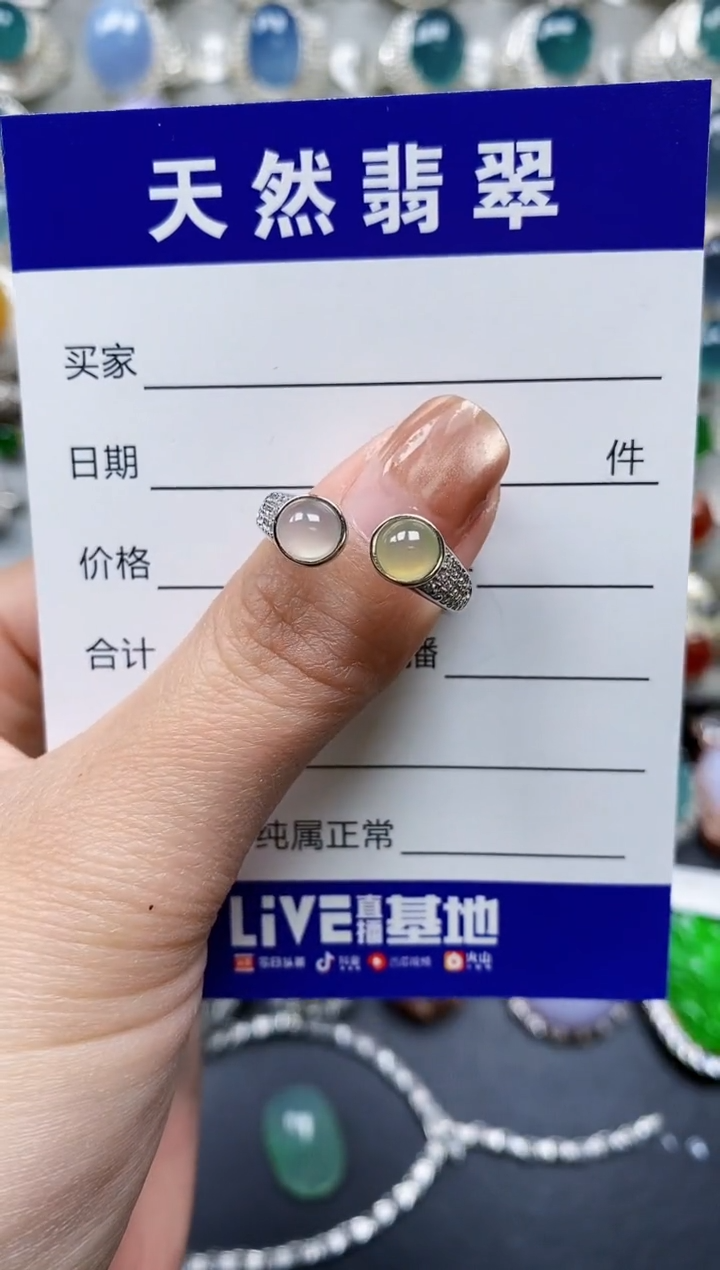 【闪购商品】翡翠戒指银S925镶嵌0270