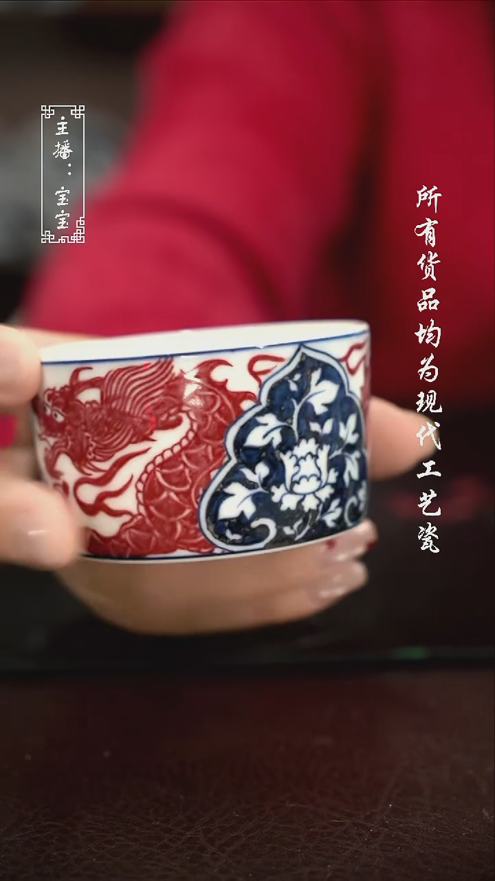 微瑕 福利手绘现代高温瓷 指环杯