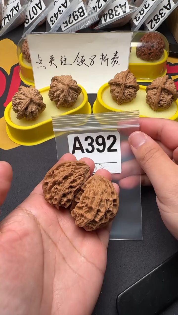 吊坠文玩核桃苹果园半壁62-A392