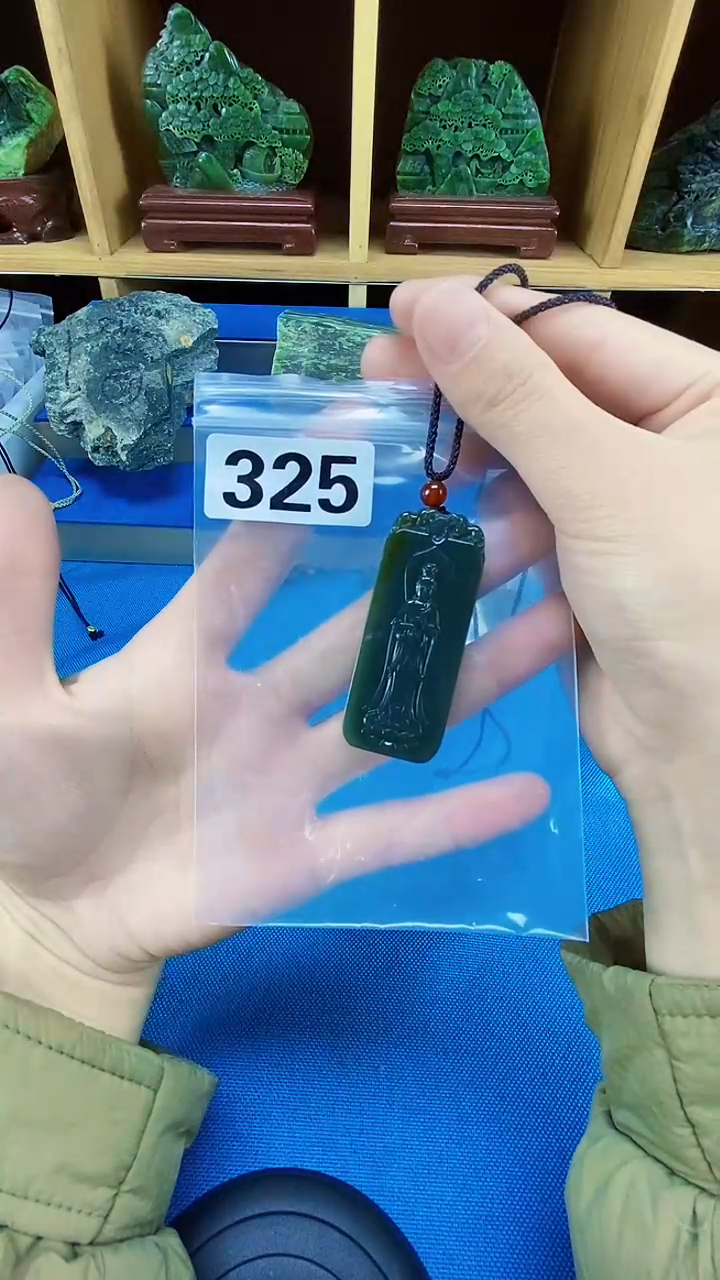 【闪购商品】和田玉未镶嵌1天然和田玉吊坠