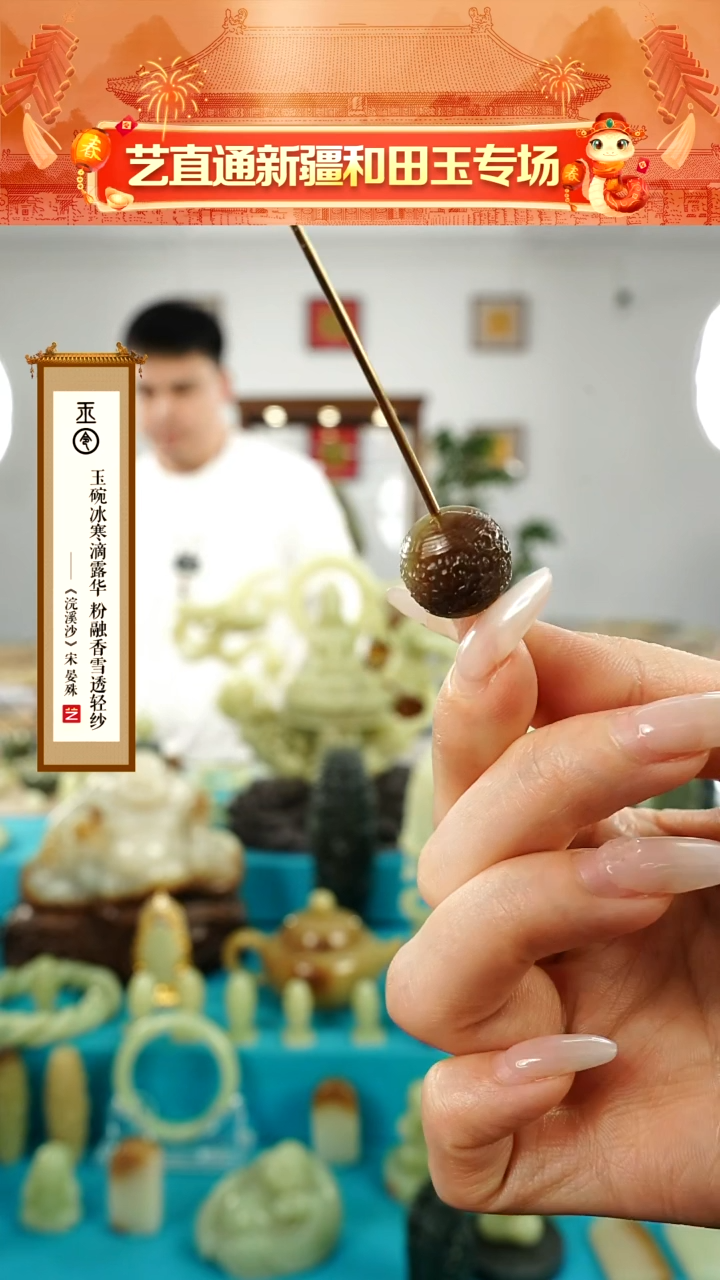 【闪购商品】和田玉挂件未镶嵌糖甘黄龙珠约16mm