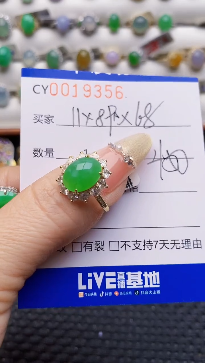 银S925镶嵌戒指翡翠9356