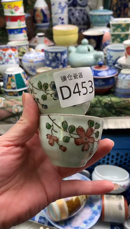 青*镰仓甄选瓷器18元包邮D453