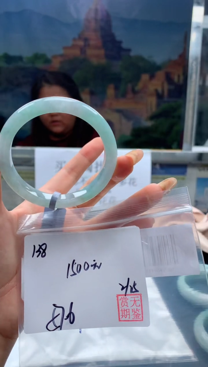 【闪购商品】定制翡翠未镶嵌毛货手镯需精细抛光/手镯138