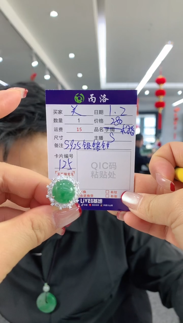 【闪购商品】石英质玉戒指/指环银S925镶嵌蛋面戒指