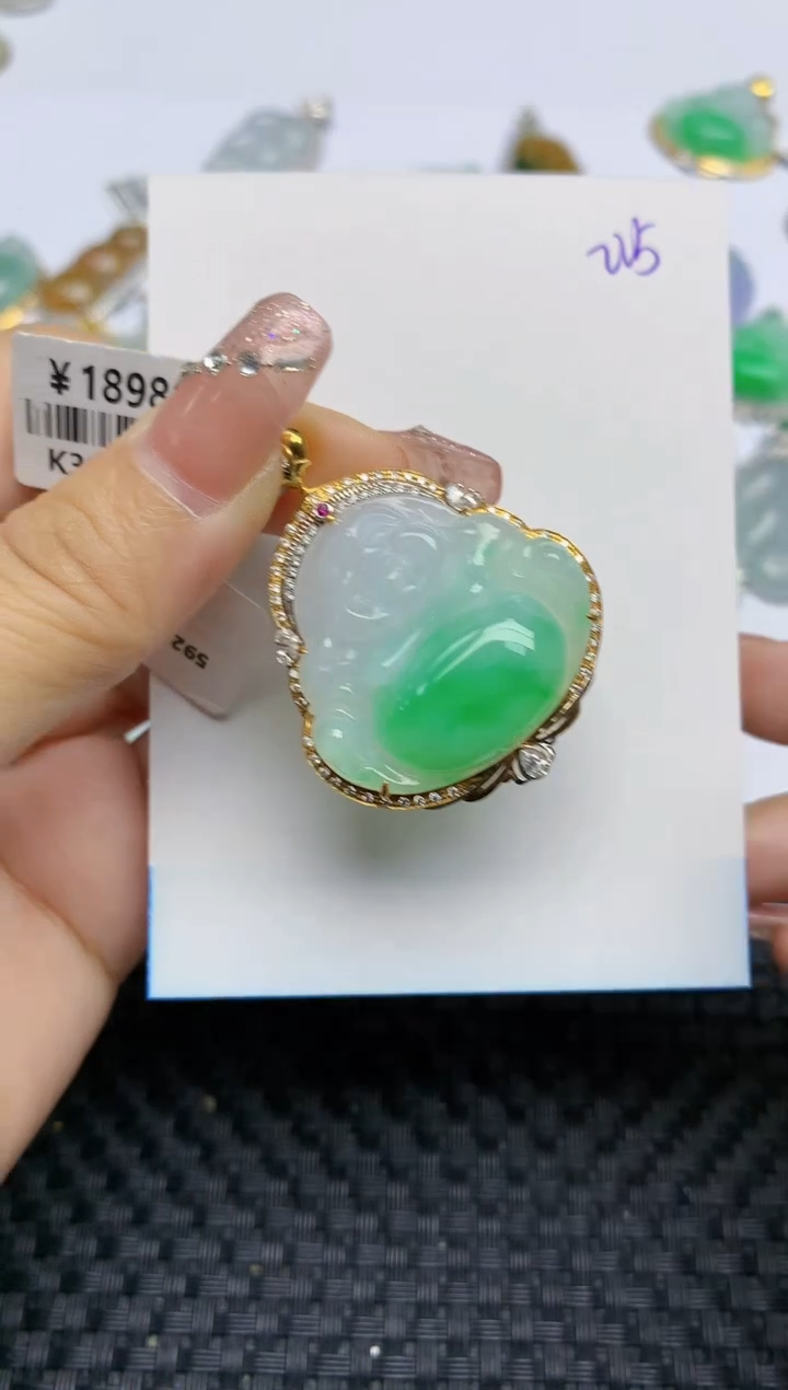 【闪购商品】翡翠颈饰18K金镶嵌天然A货翡翠 225