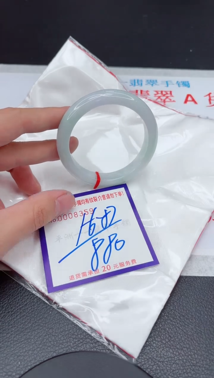 【闪购商品】翡翠手镯未镶嵌11111111111111