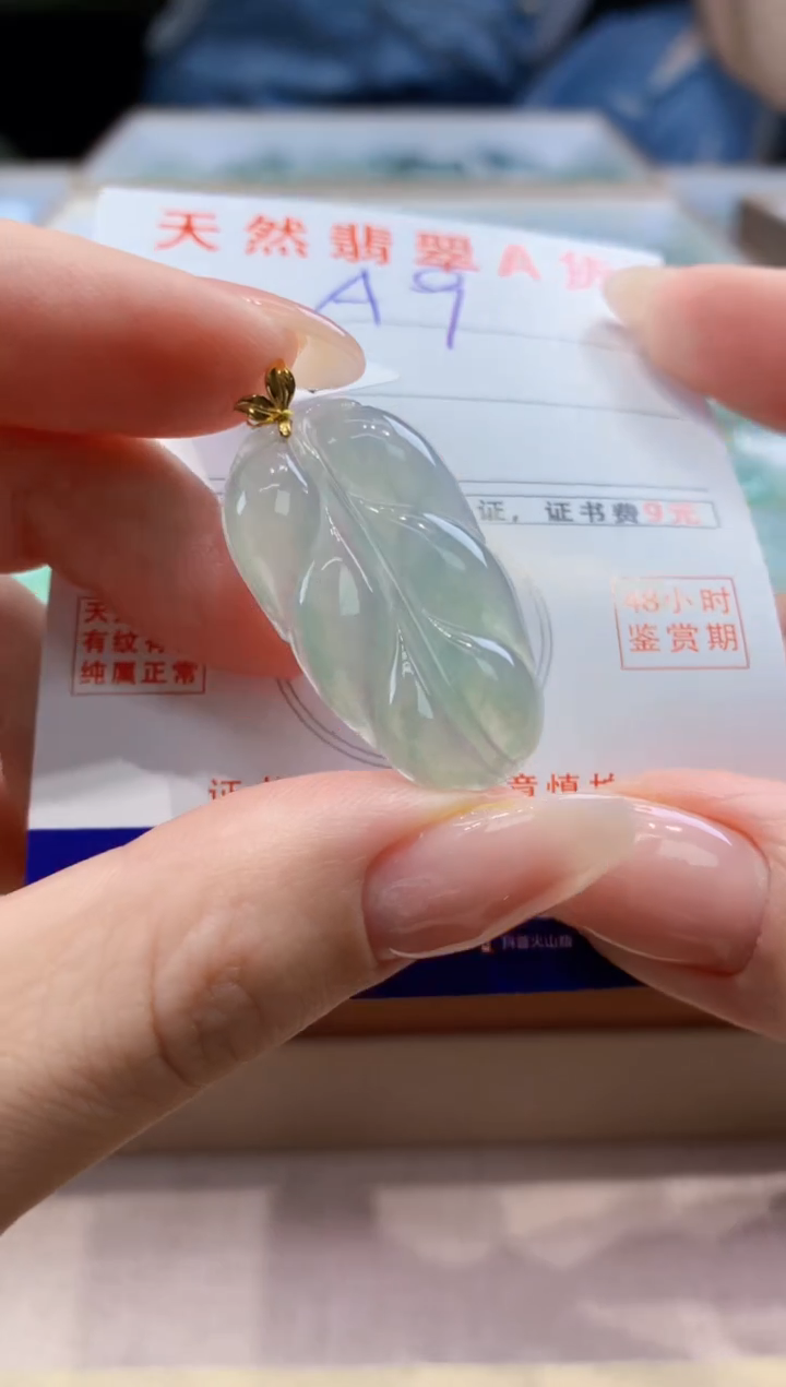 翡翠18K金镶嵌颈饰天然A货翡翠挂件