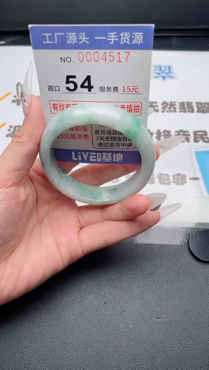 未镶嵌手镯翡翠翡翠手镯未镶嵌