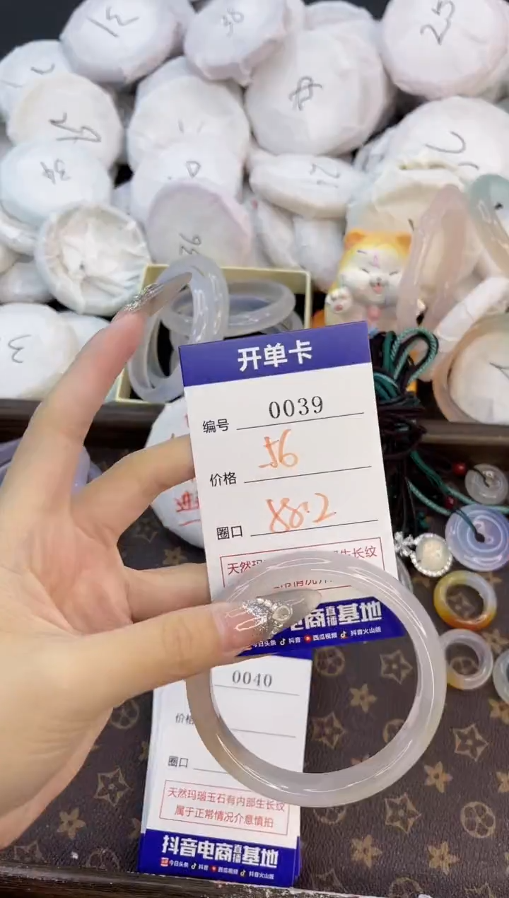 玛瑙/玉髓手镯合金0039