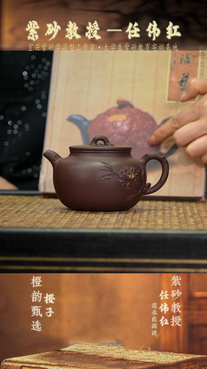 RWH52牡丹 紫玉金砂350cc