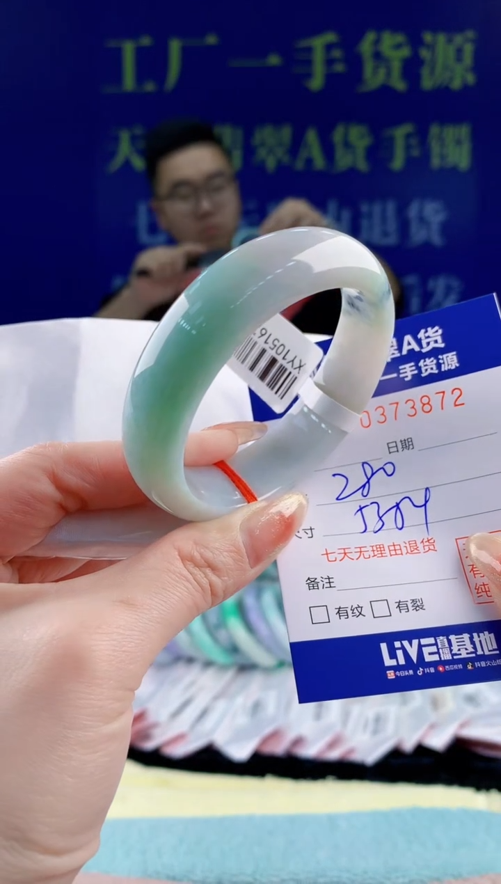 【闪购商品】翡翠手镯未镶嵌72天然翡翠A货