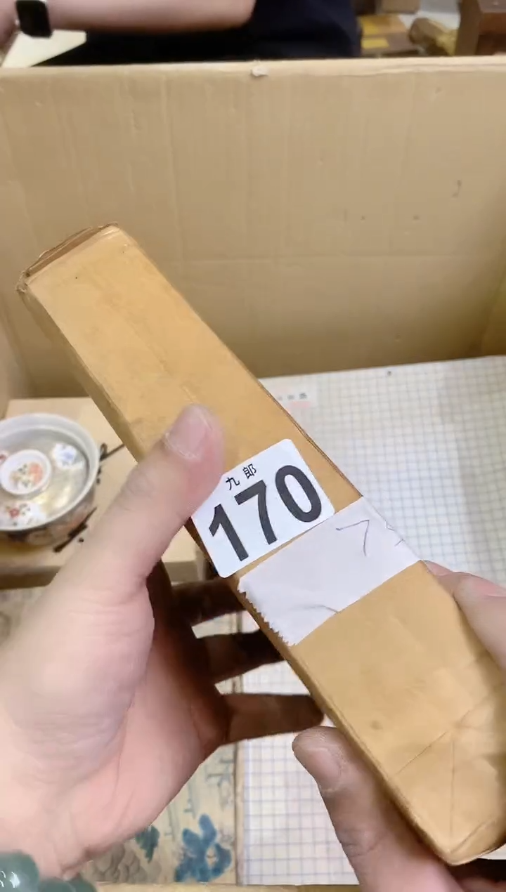 【闪购商品】瓷片170茶茶茶茶茶茶茶茶茶茶茶茶茶茶茶茶