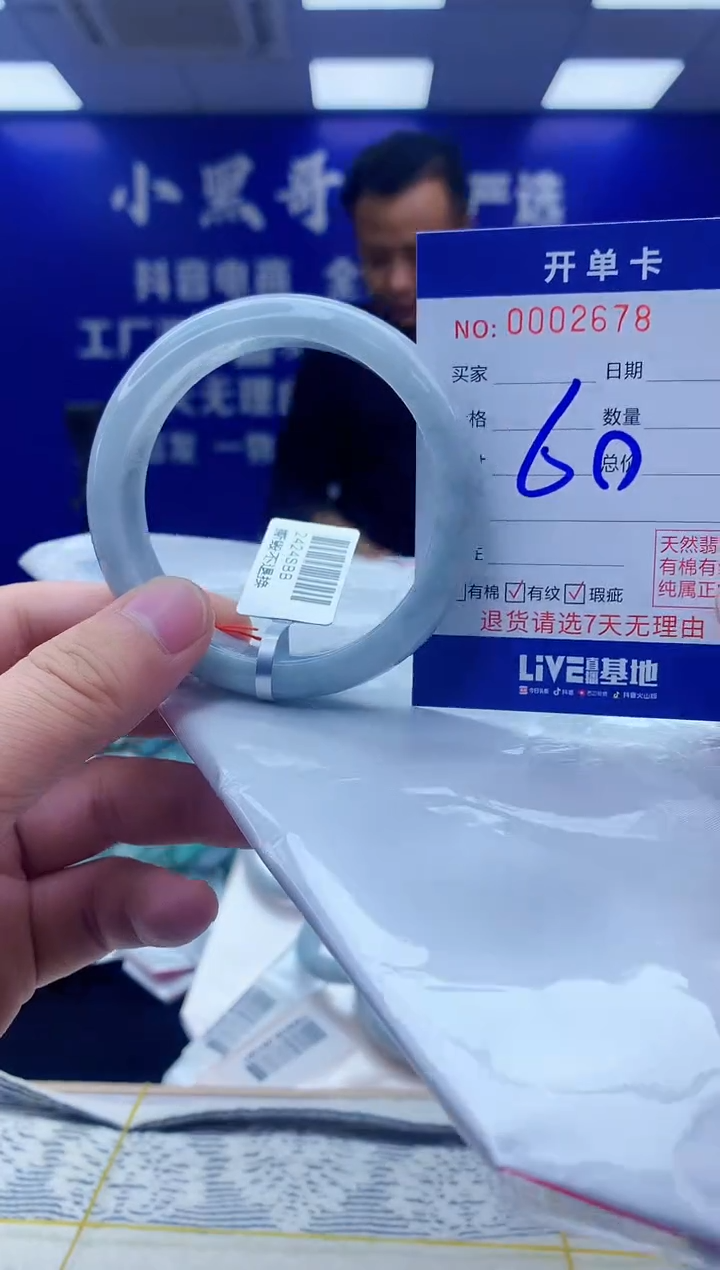 【闪购商品】翡翠手镯未镶嵌翡翠天然A货手镯