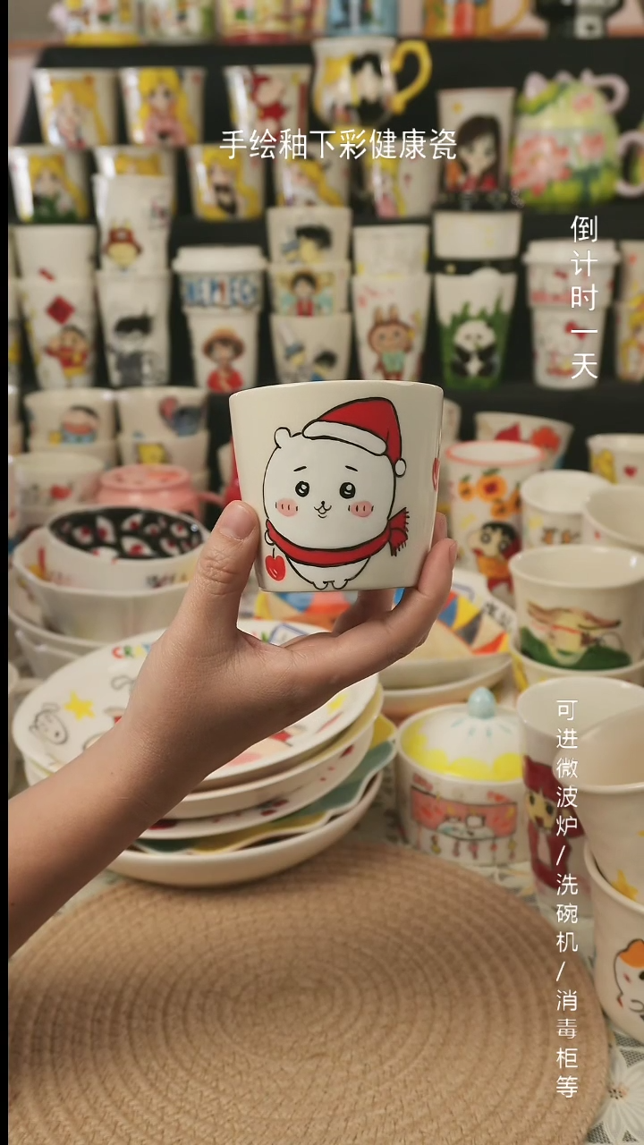 【闪购商品】杯子景德镇高温釉下彩纯手绘创意瓷