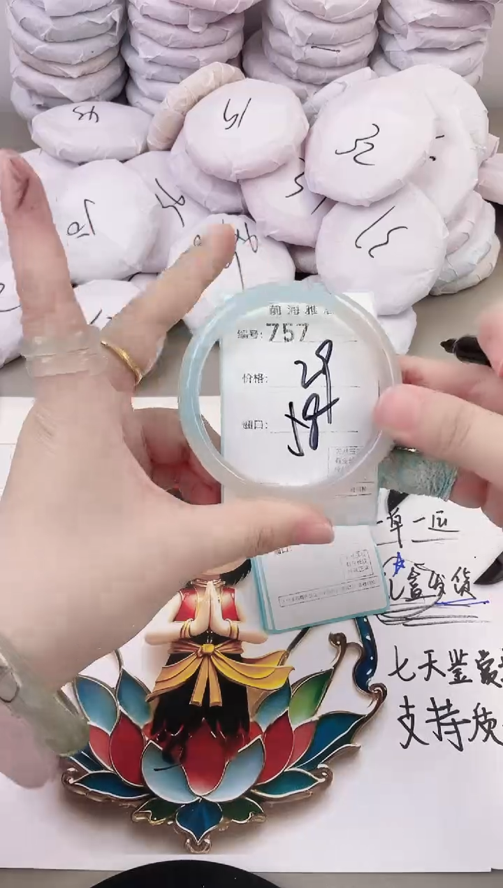 玛瑙/玉髓手镯未镶嵌757