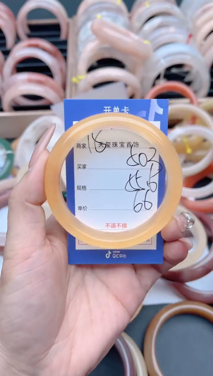 未镶嵌手镯石英质玉503