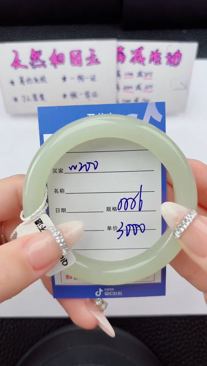 未镶嵌手镯和田玉200嗨购微色差T6