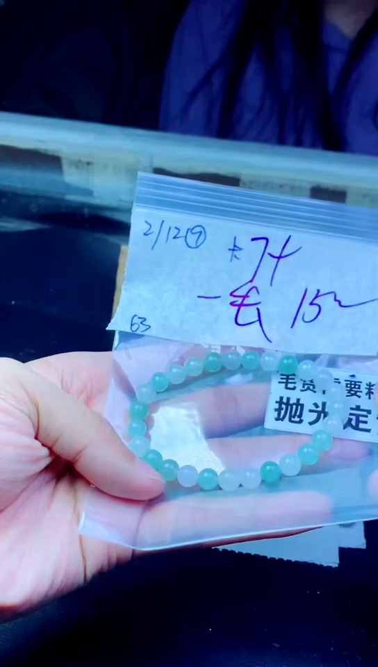 【闪购商品】定制翡翠未镶嵌纯天然缅甸翡翠A货 拍一发一