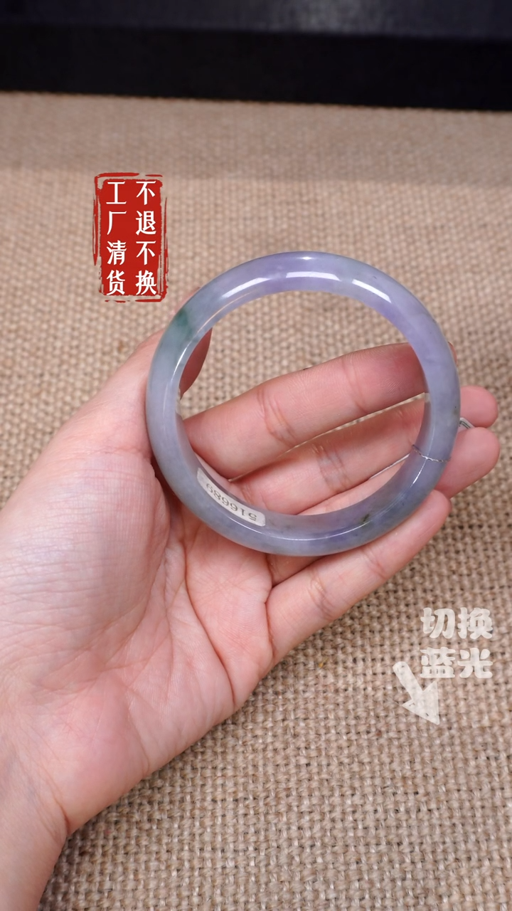 【闪购商品】翡翠手镯未镶嵌293有扣手工厂抛货 不退不换