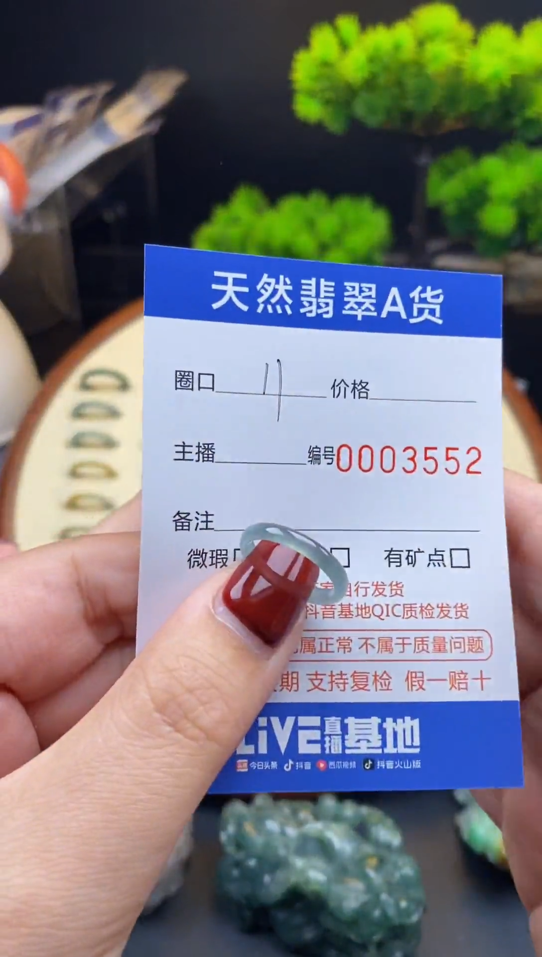 【闪购商品】翡翠戒指未镶嵌戒圈