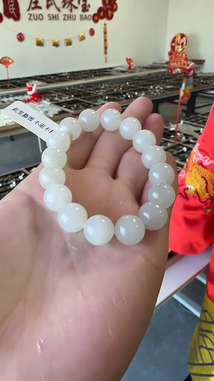 【闪购商品】和田玉手串未镶嵌1197手串12mm