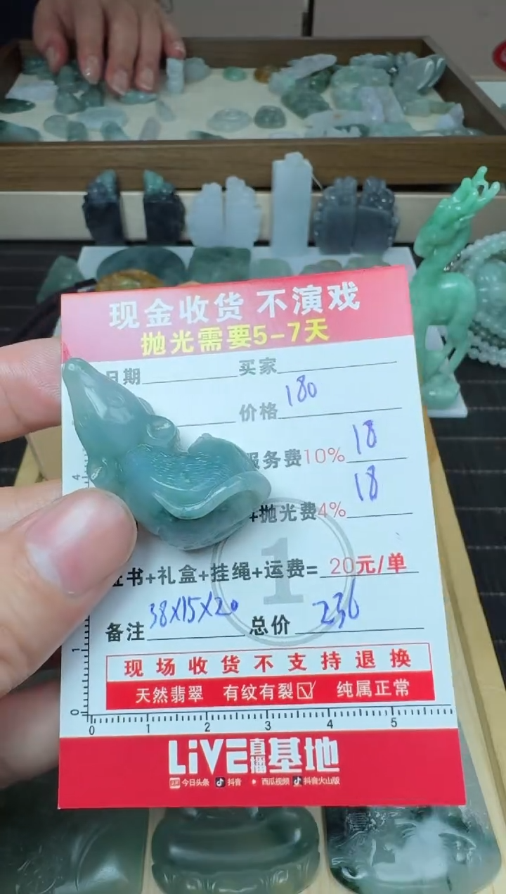 未镶嵌定制翡翠天**淡0484217116