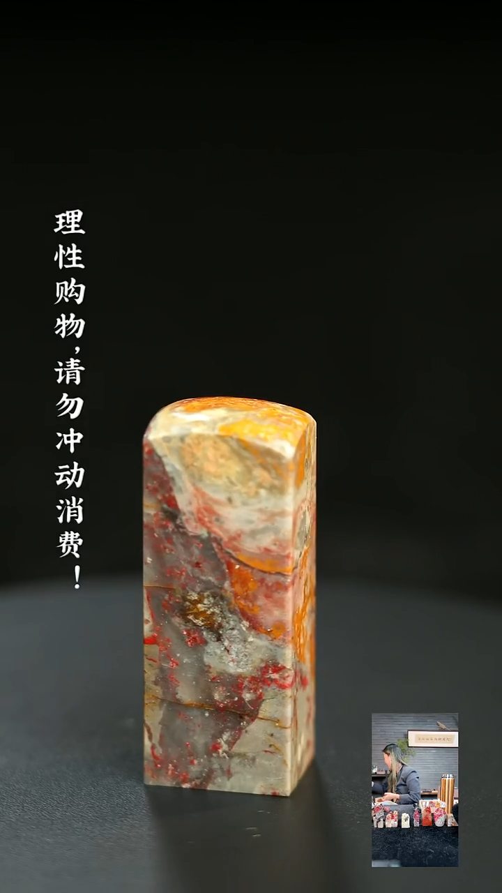 昌化石104990000000