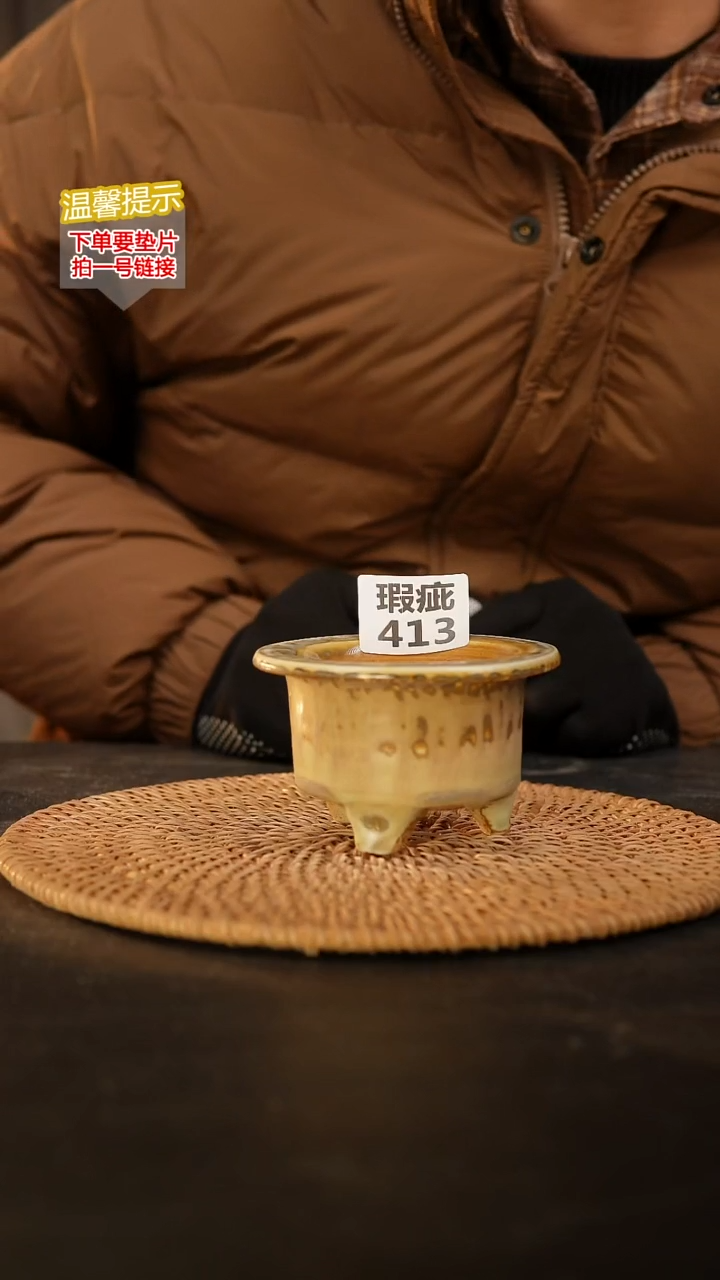 瓷片413 瑕疵款，口约7  高约7