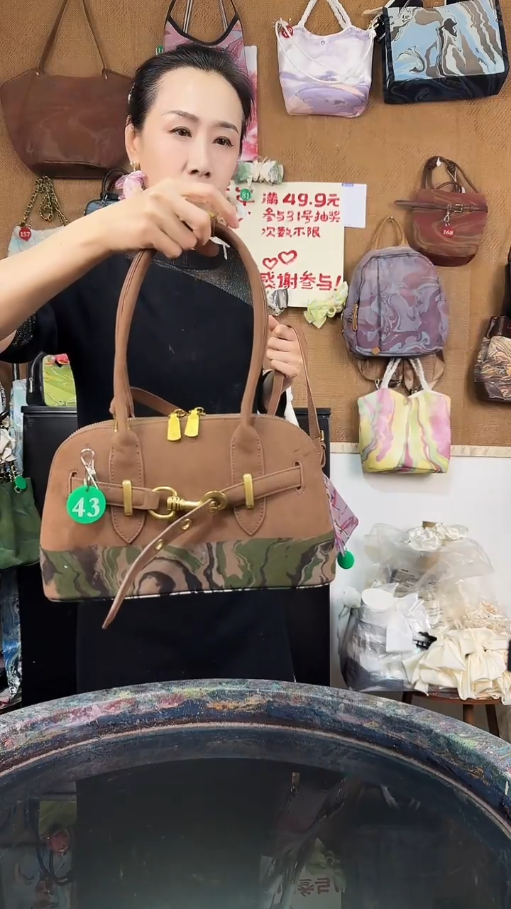 丝绸43#现场高定包/默认微瑕【不退不换】