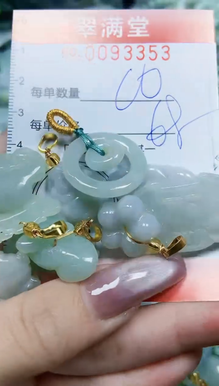 【闪购商品】翡翠颈饰未镶嵌闪购0093353