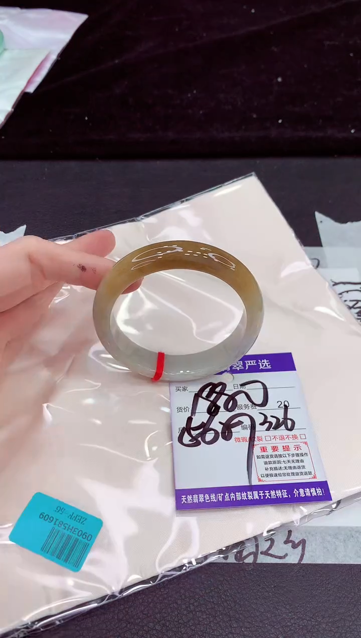 未镶嵌手镯翡翠11111111111