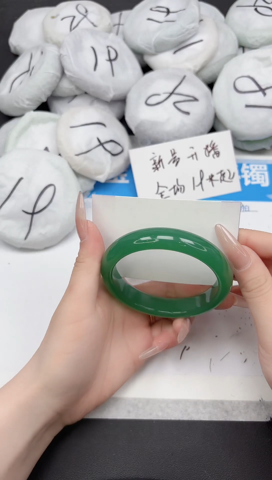 未镶嵌手镯石英质玉252-62