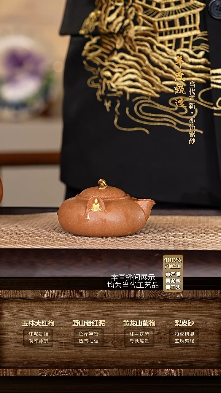 茶杯紫砂紫砂茶具摆件30
