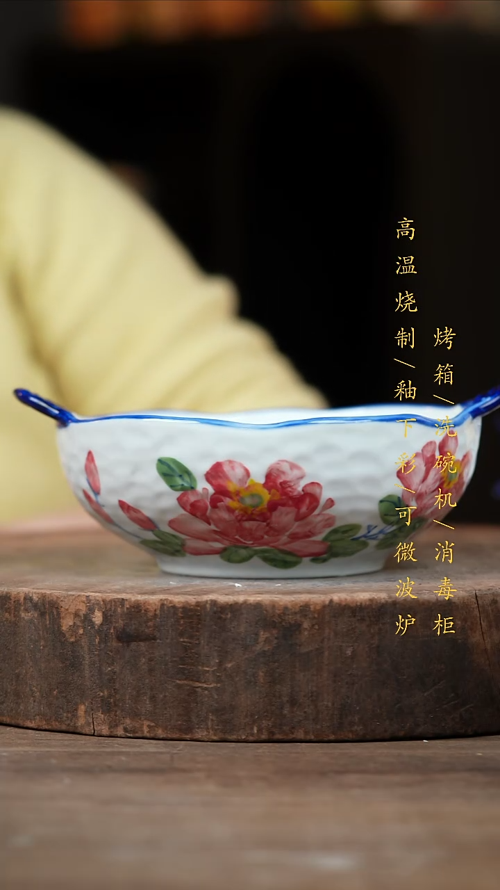 瓷片景德镇高温釉下彩（食品级）
