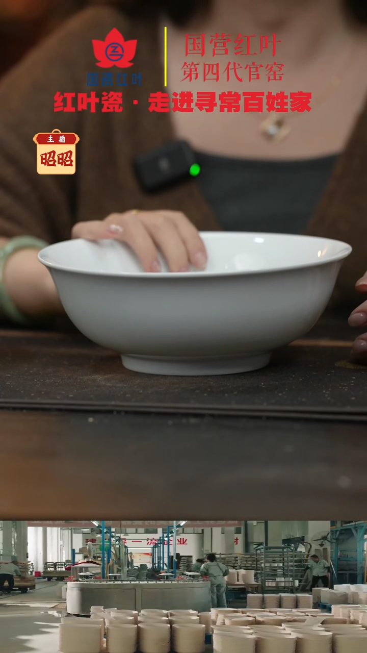 陶瓷1个微瑕白胎8英寸高脚深斗碗（无底款）