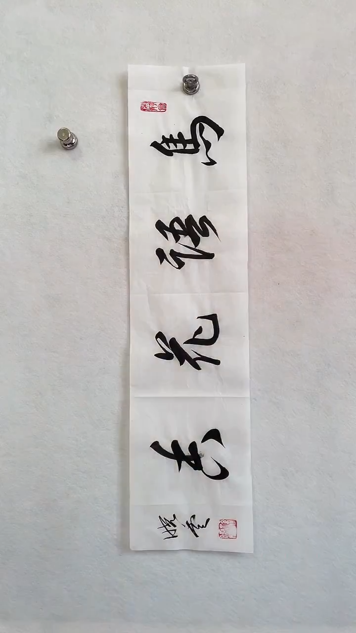 国画国画  艺和堂美术馆