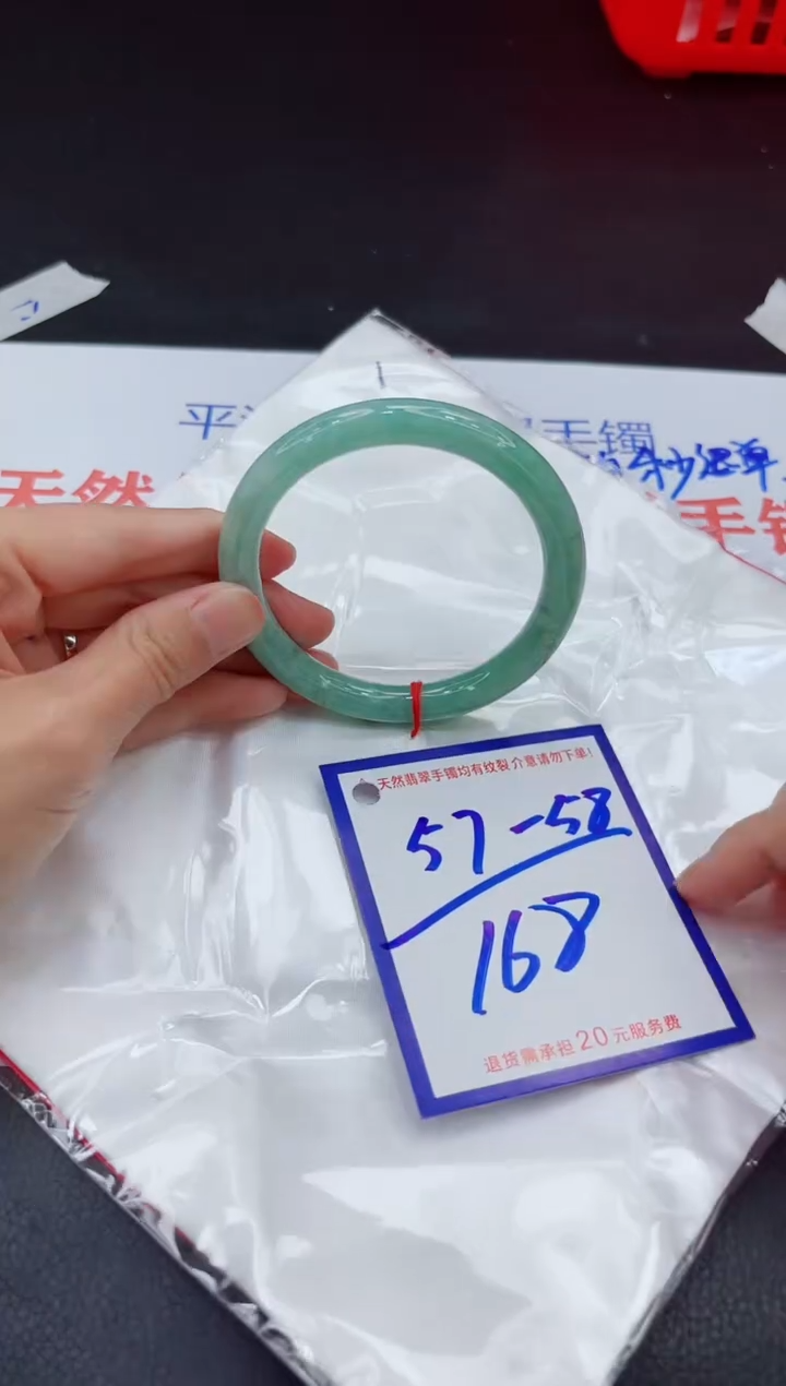 翡翠手镯未镶嵌11111111