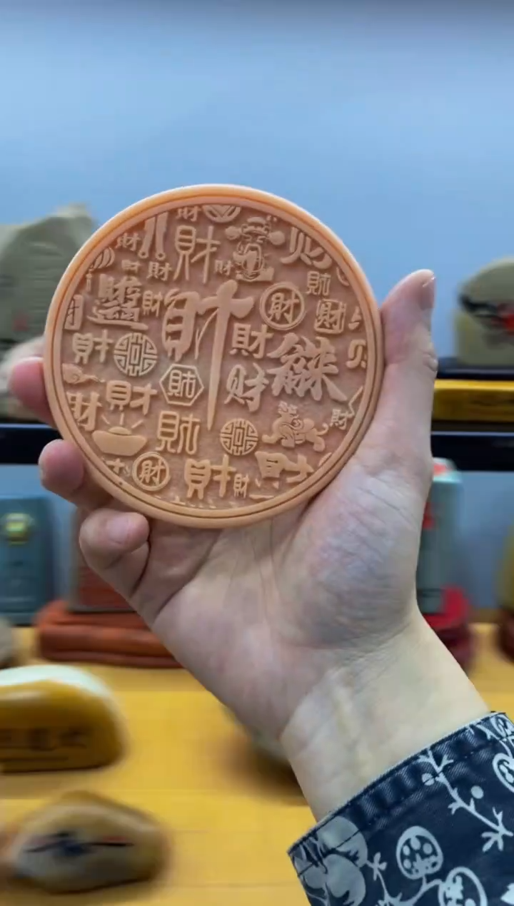 【闪购商品】茶宠石头刻字1111111下054-11公分