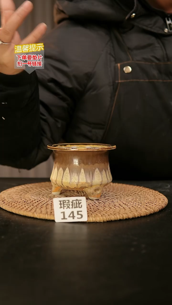 瓷片145瑕疵款，口约7-8  高约7-8