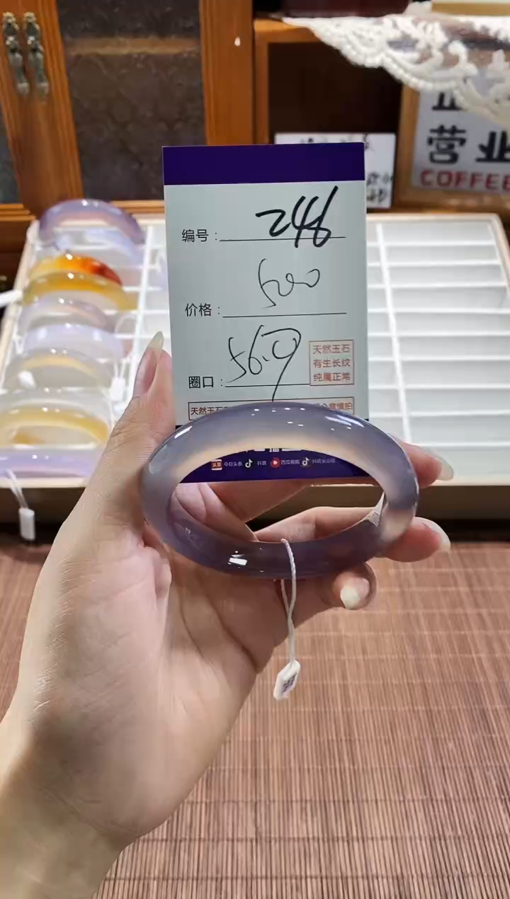 手镯玛瑙/玉髓未镶嵌246