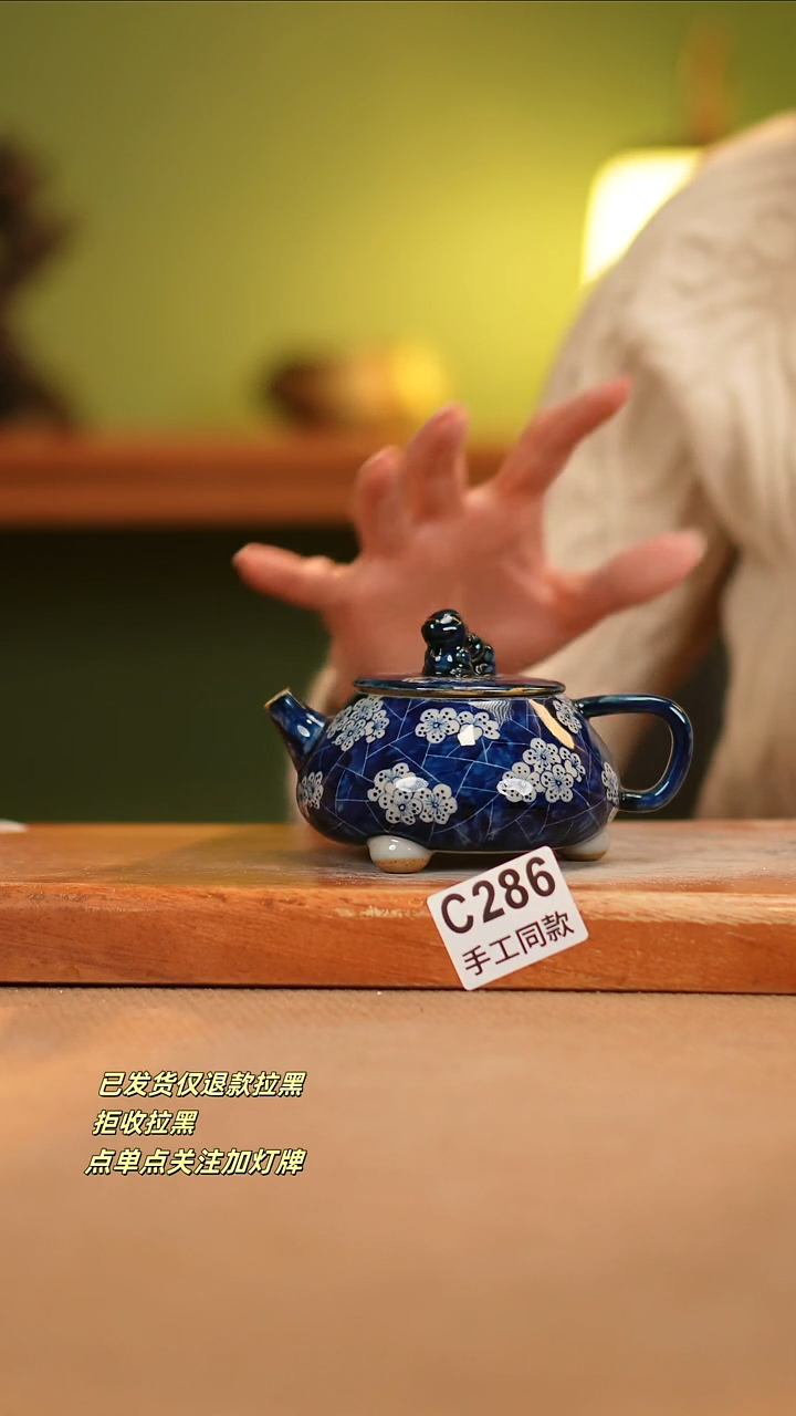 【闪购商品】其他C286窑林瓷业瓷器