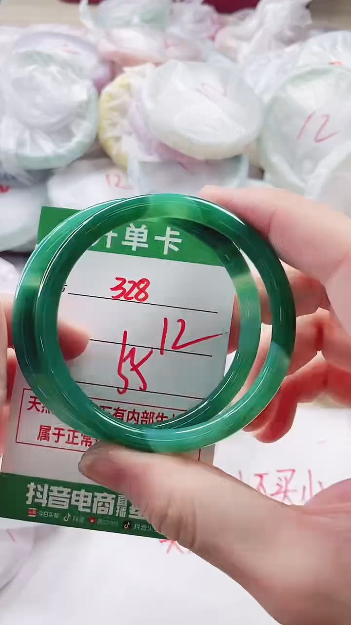 【闪购商品】玛瑙/玉髓手镯未镶嵌328