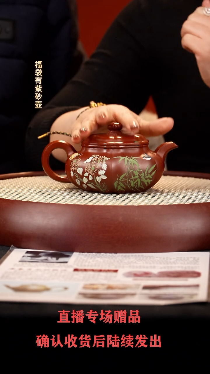 【闪购商品】紫砂茶壶ZST葵仿古 大红袍