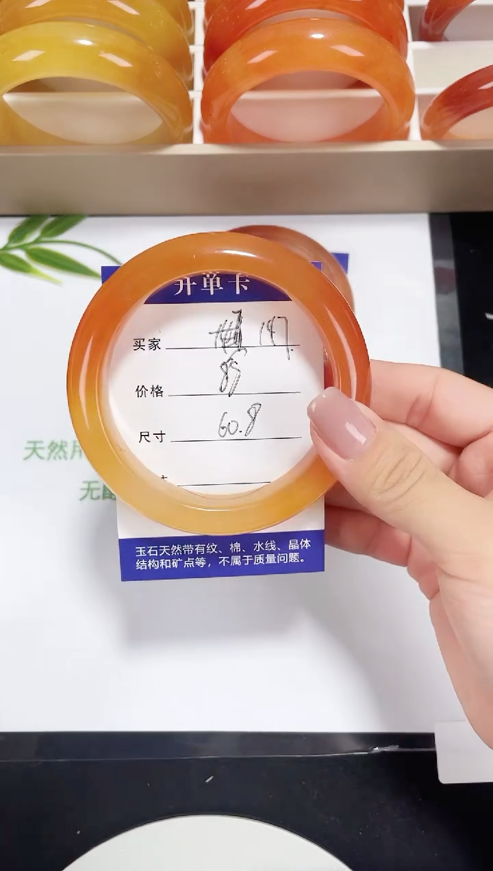 未镶嵌黄龙石英质玉147 锦鲤 60.8