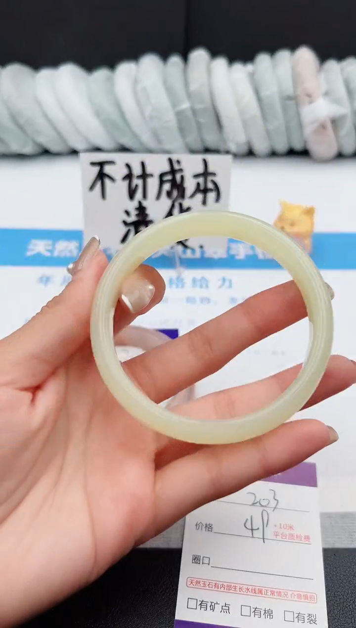 【闪购商品】石英质玉手镯未镶嵌j203--65