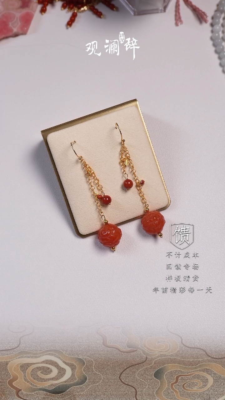 【闪购商品】玛瑙/玉髓耳环银S925镶嵌耳环
