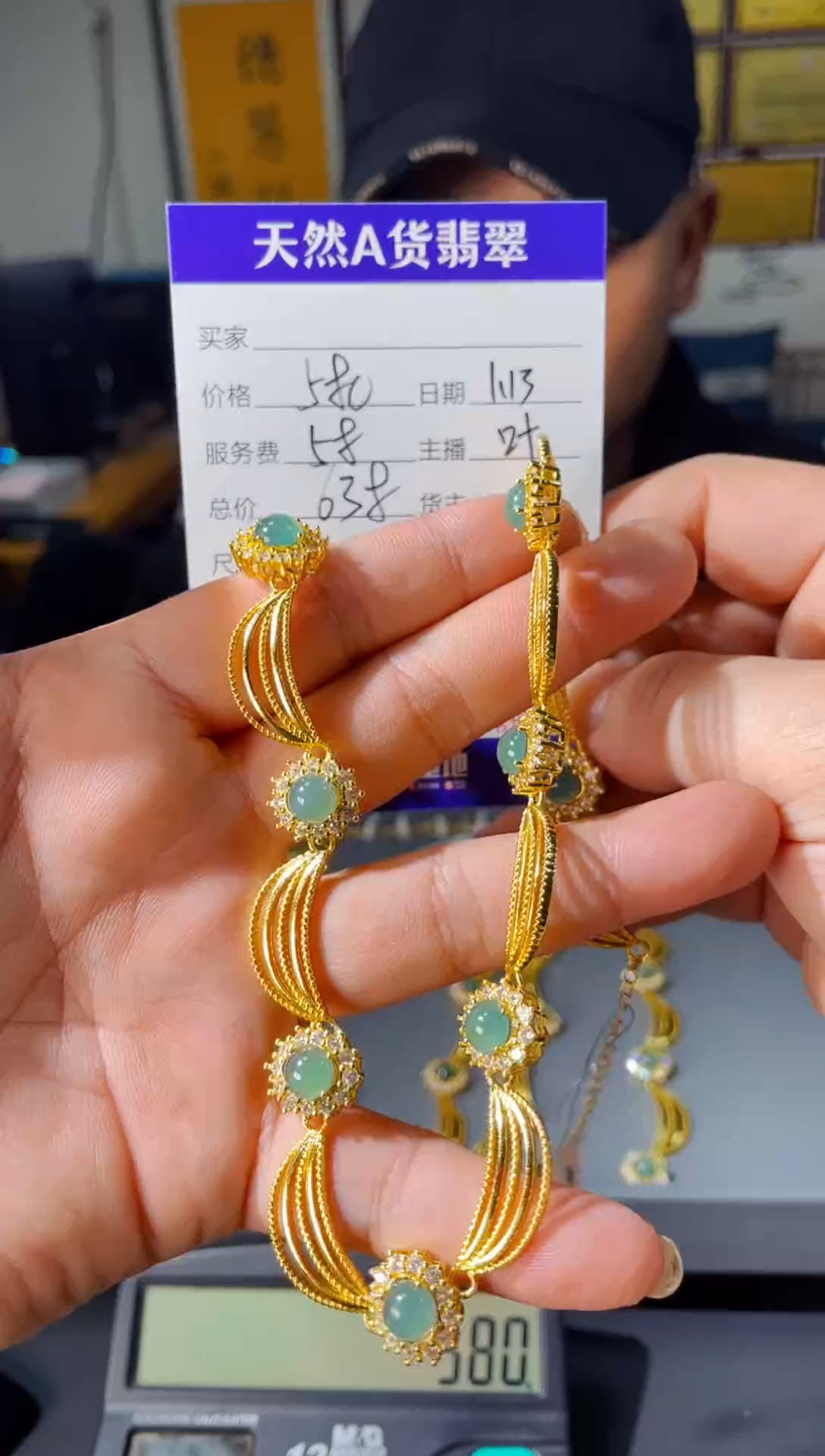 【闪购商品】翡翠项链未镶嵌0380655859多样性发货