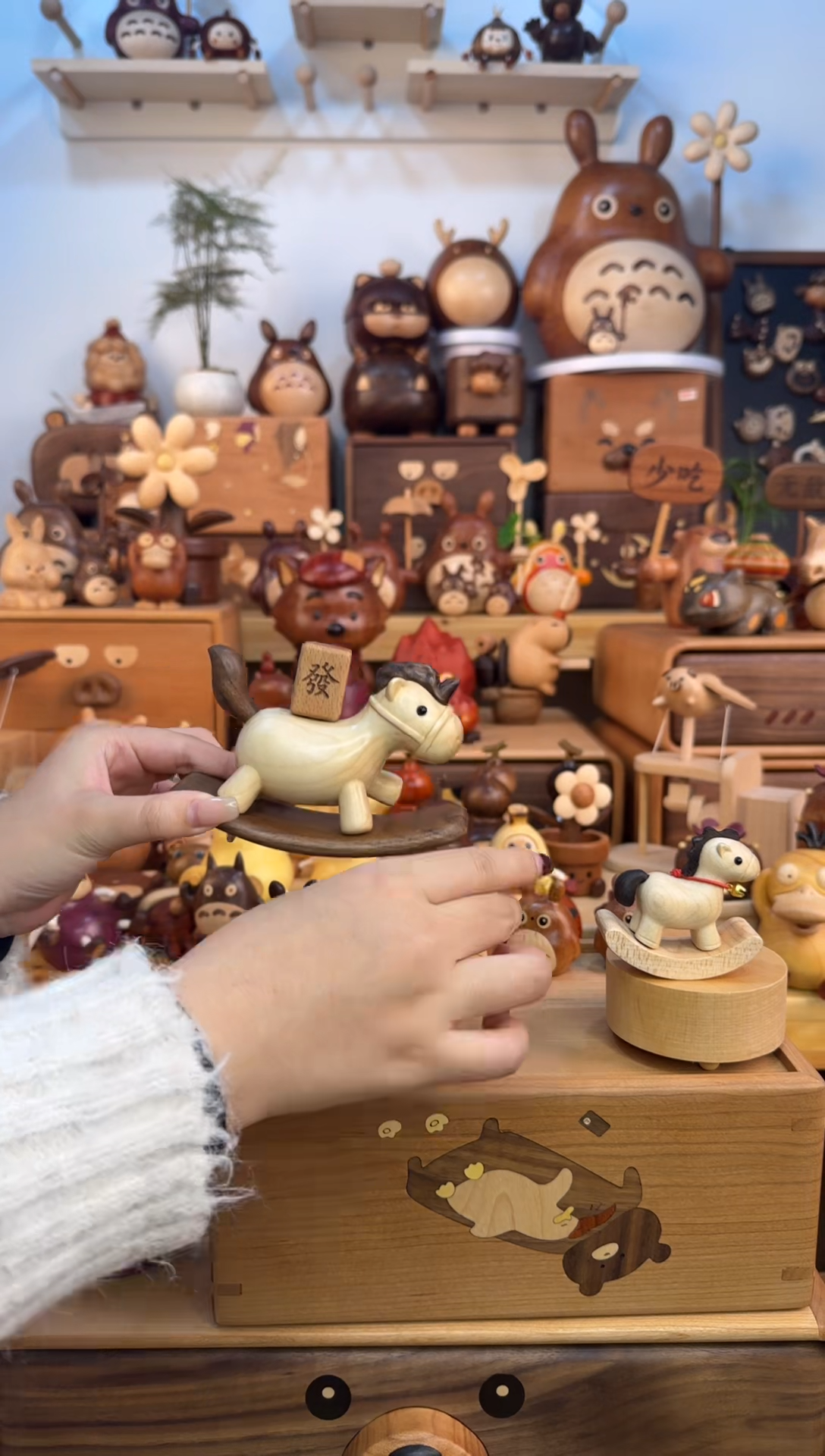 木一物一拍 一物一拍