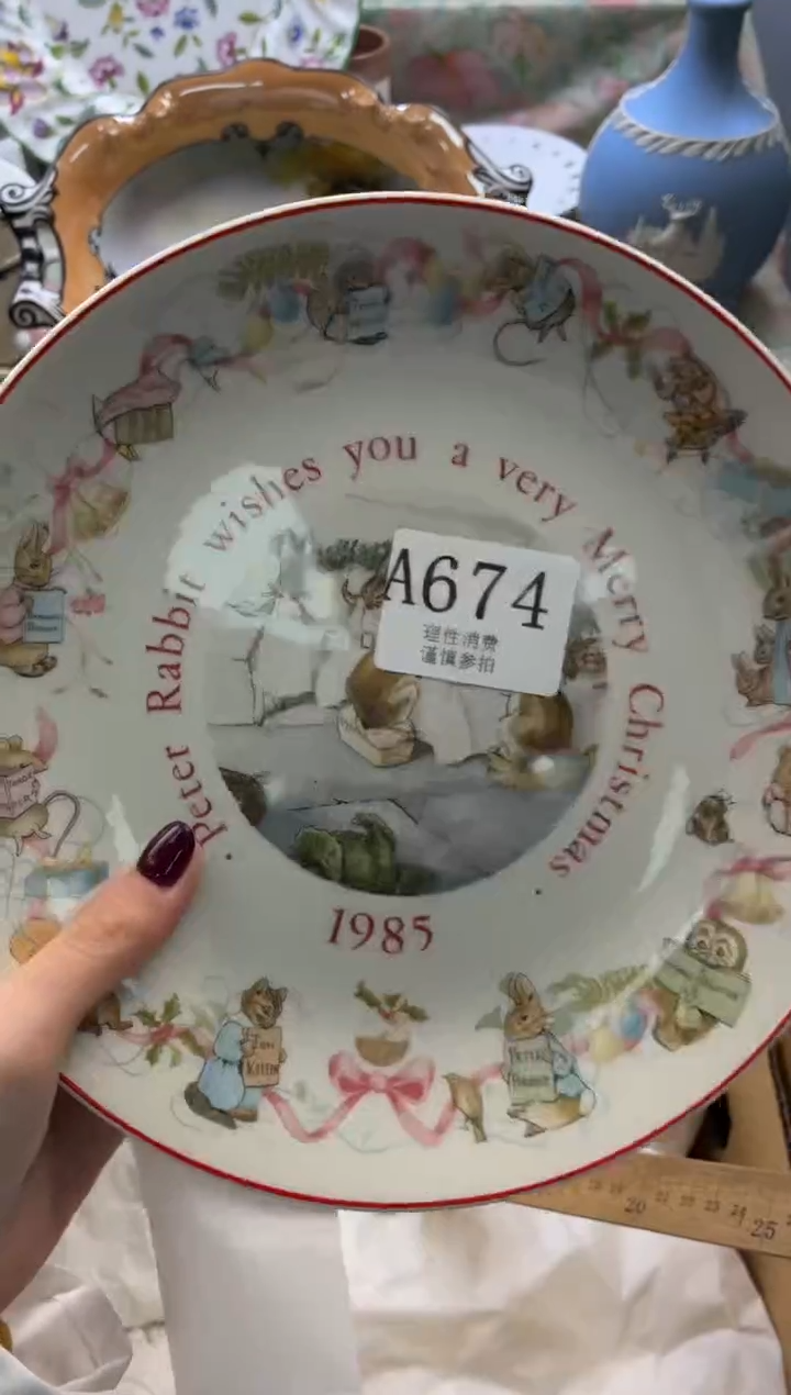 瓷片云       A674